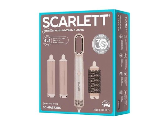 Фен-щетка SCARLETT SC-HAS73I15